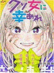 热度榜第四作品缩略图