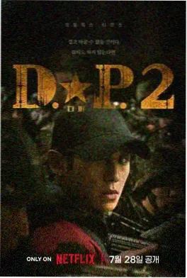 都市短剧她的第二次开机封面