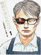 热度榜第三作品缩略图